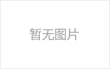 湛江螺栓球网架制作焊接要求